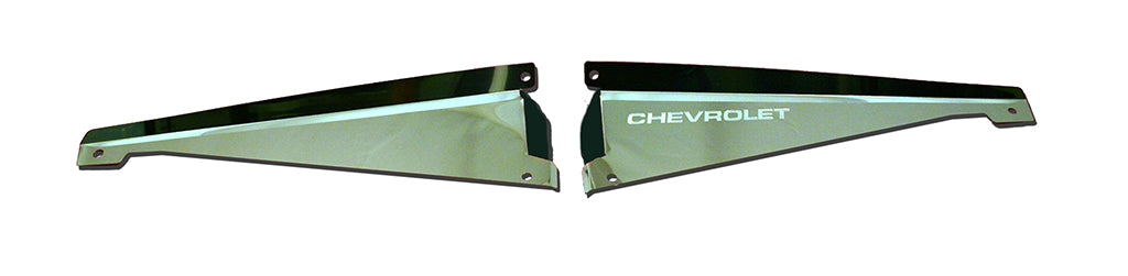 1965 Chevelle Show Panel with "Chevrolet" Engraved